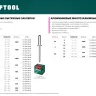 Заклепки алюминиевые KRAFTOOL 311701-40-16 купить в Нягани