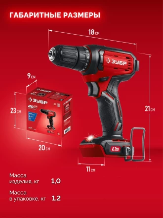 ЗУБР 20 В, 40 Нм, без АКБ (LMS), дрель-шуруповерт (ДШ-40) купить в Нягани