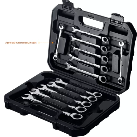 Наборы трещоточных комбинированных ключей Зубр серия ПРОФЕССИОНАЛ 27073-H12 купить в Нягани