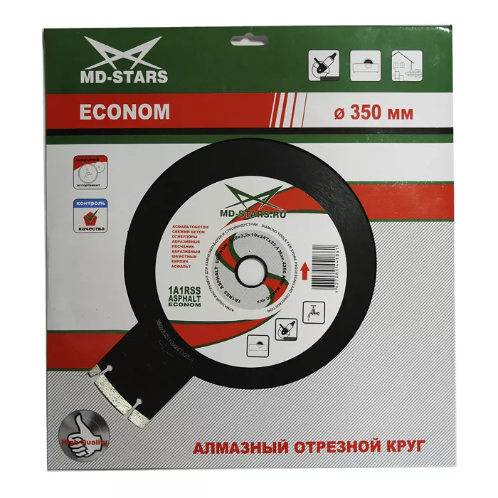 Диск алмазный 1A1RSS ASPHALT MD-STARS 350*3,2*10*24T*25,4 mm купить в Нягани