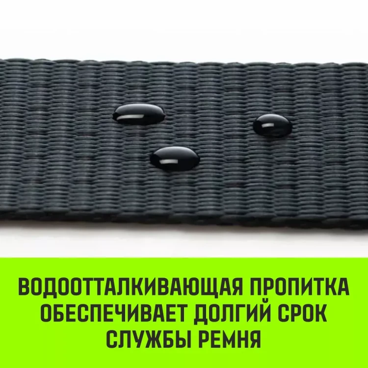 Ремень стяжной HITCH RS PROFESSIONAL SELF-TENSION 600:5000:10 (50мм STF600daN 5T 10М) (SZ070692) купить в Нягани