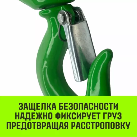 Крюк поворотный 322А HITCH 4.5 т (SZ071332) купить в Нягани