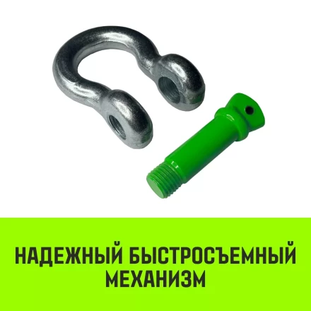 Скоба омегообразная с резьбой HITCH G209 3.25 т (SZ072019) купить в Нягани