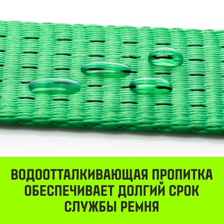 Ремень стяжной кольцевой с храповым механизмом HITCH REGULAR 25мм 1т 4м (SZ087315) купить в Нягани