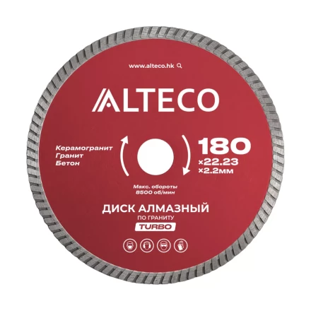 Диск алмазный по граниту ALTECO TURBO 180x22.23x2.2 мм 66524 купить в Нягани