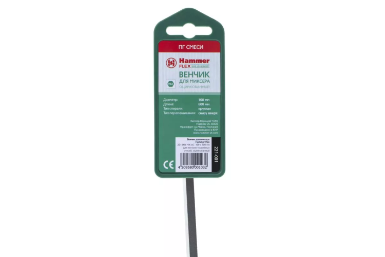 Венчик для миксера HAMMER Ф100х600мм HEX (221-001 MX-AC) купить в Нягани