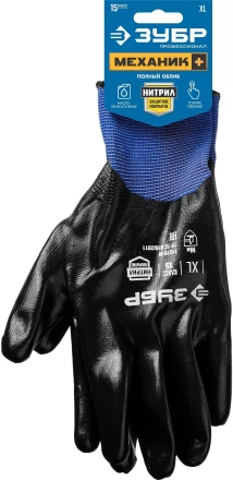 ЗУБР МЕХАНИК+, L (9), перчатки с полным нитриловым обливом, маслобензостойкие, 15 класс, Профессионал (11279-L) купить в Нягани