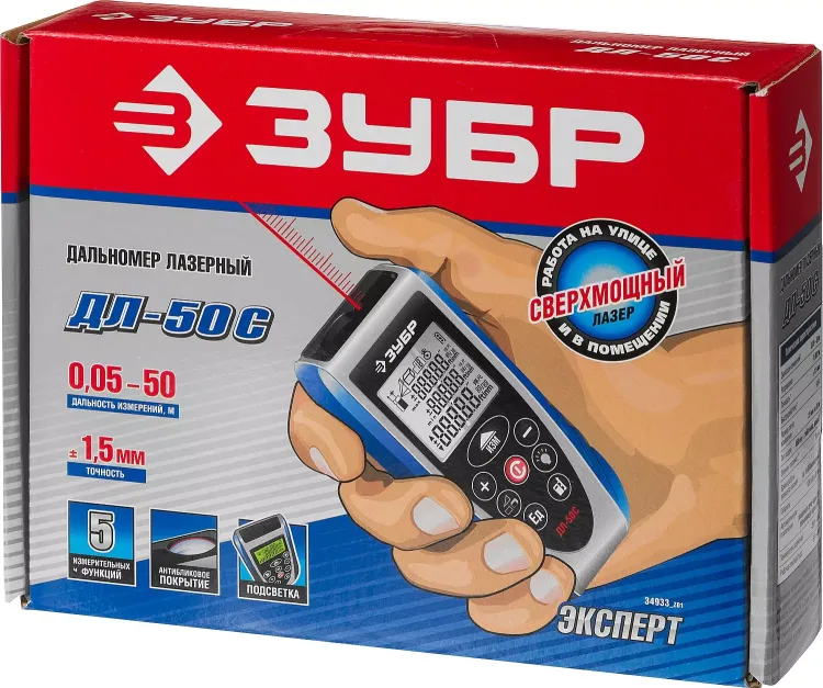 Дальномер ЗУБР "ЭКСПЕРТ" лазерный "ДЛ-50 C", точность 1.5мм, дальность 50м, класс защиты IP54 34933_z01 купить в Нягани
