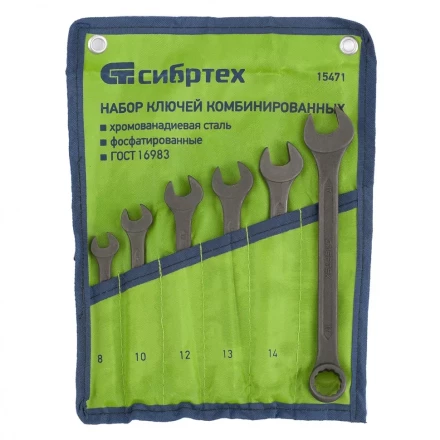 Набор ключей комбинированных 8 - 17 мм 6 шт. CrV фосфатированные ГОСТ 16983 СИБРТЕХ 15471 купить в Нягани