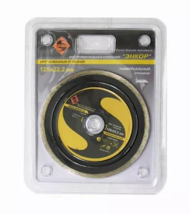 Круг алм.ф125х22,2мм,сплош унив.мокр.резка1/10/100 25711 купить в Нягани