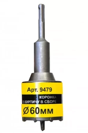 Коронка SDS+ 60х50 ТС д/кирп в сборе Энкор 9479 купить в Нягани