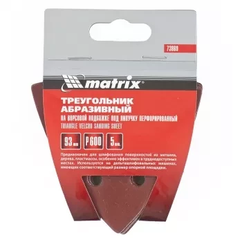 Треугольник абразивный на ворсовой подложке под липучку перф. P 600 93 мм 5 шт. MATRIX 73869 купить в Нягани