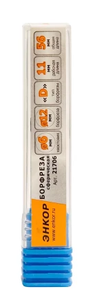 Борфреза Сферическая D 6х12 Энкор 21706 купить в Нягани