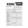 Шнур сетевой Denzel Energy Series, ПВС, 3 м, 2 x 1,5 мм, с неразборной вилкой, черный, 3 м, 37673 купить в Нягани