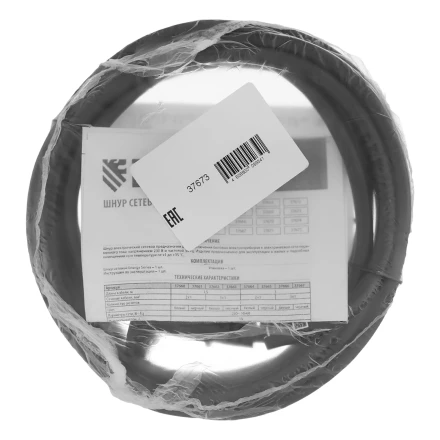 Шнур сетевой Denzel Energy Series, ПВС, 3 м, 2 x 1,5 мм, с неразборной вилкой, черный, 3 м, 37673 купить в Нягани