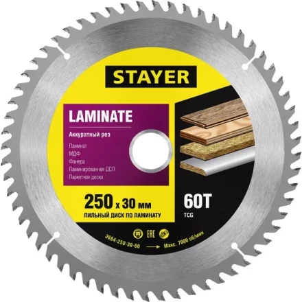Пильный диск &quot;Laminate line&quot; для ламината, 250x30, 60Т, STAYER 3684-250-30-60 купить в Нягани