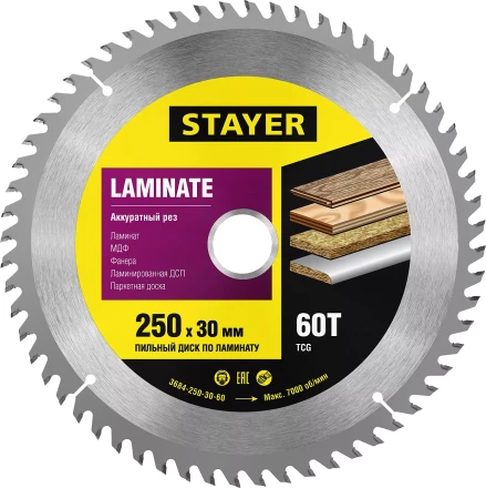 Пильный диск &quot;Laminate line&quot; для ламината, 250x30, 60Т, STAYER 3684-250-30-60 купить в Нягани