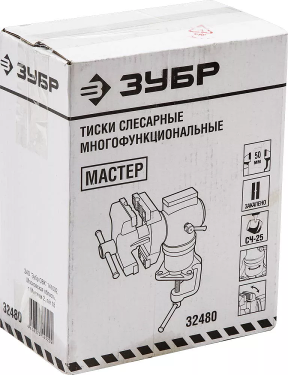 Тиски ЗУБР "МАСТЕР" настольные поворотные в 2-х плоскостях, с 2 зажимами, 63/37мм 32480 купить в Нягани