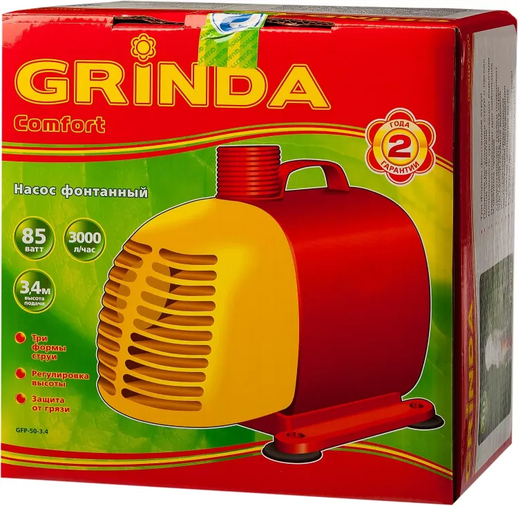 Насос GRINDA фонтанный д/чистой воды, 3 насадки, пропускная способность 3000 л/ч, высота подачи воды 3,4 м, 85 Вт GFP-50-3.4 купить в Нягани