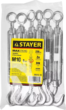 Талреп DIN 1480, крюк-кольцо, оцинкованный, М10, 6 шт, STAYER Master 30515-10 30515-10 купить в Нягани