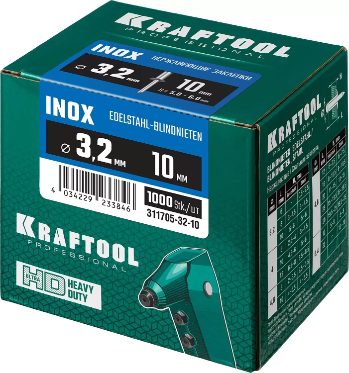 Заклепки нержавеющие KRAFTOOL 311705-32-10 купить в Нягани