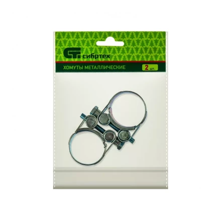 Хомуты металлические силовые 32-35 мм ширина 20 мм шарнирный W1 2 шт Сибртех 47519 купить в Нягани