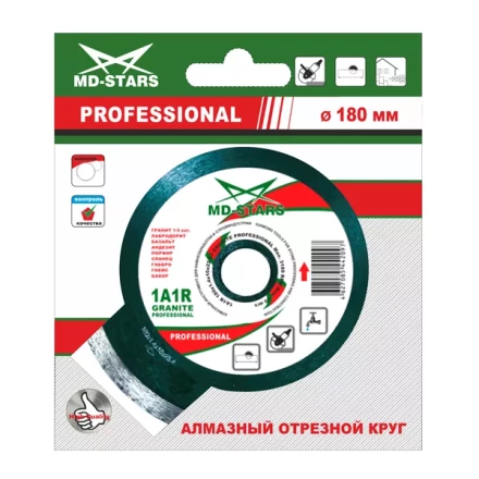 Диск алмазный GRANITE PROFESSIONAL MD-STARS 200*1,5*10*22,23 mm купить в Нягани