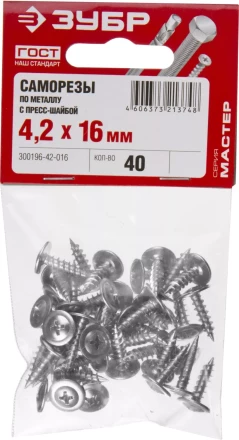 Саморезы ЗУБР с прессшайбой по листовому металлу до 0,9 мм, PH2, 4,2х16 мм, 40шт 300196-42-016 купить в Нягани