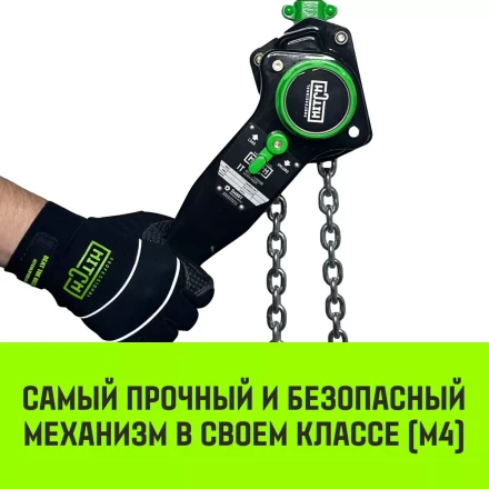 Таль ручная рычажная HITCH LH201-GSB 1 т 9 м. Гальваническая цепь. Защита от перегруза (SZ060971) купить в Нягани