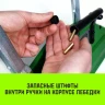 Лебедка рычажная МТМ HITCH GP300 1.6 т с канатом 20 м (SZ070894) купить в Нягани