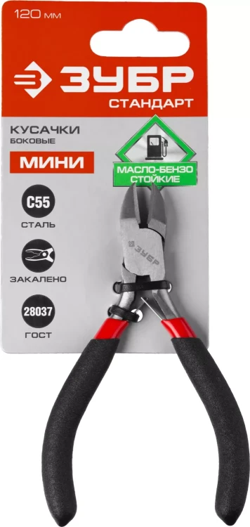 Бокорезы ЗУБР "СТАНДАРТ", 120мм 22169-5 купить в Нягани