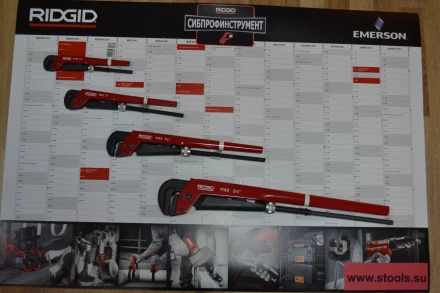 Газовый ключ 1141  18381 купить в Нягани