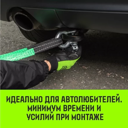 Скоба омегообразная с резьбой HITCH G209 4.75 т (SZ072020) купить в Нягани