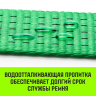 Ремень стяжной кольцевой с храповым механизмом HITCH REGULAR 25мм 1т 8м (SZ087324) купить в Нягани