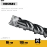 STAYER HERCULES-4Х 10x160 мм, SDS-plus бур купить в Нягани