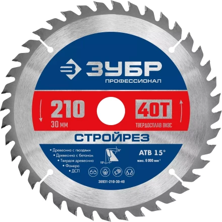 ЗУБР Стройрез, 210 х 30 мм, 40Т, пильный диск по строительной древесине, Профессионал (36931-210-30-40) купить в Нягани