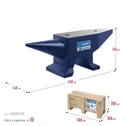 ЗУБР 30 кг, стальная наковальня, Профессионал (32620-30) купить в Нягани