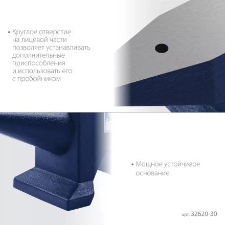 ЗУБР 30 кг, стальная наковальня, Профессионал (32620-30) купить в Нягани