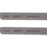 Полотно для сабельной пилы HAMMER 150мм, TPI 25, BIM, 2шт/уп (Flex 225-004) купить в Нягани