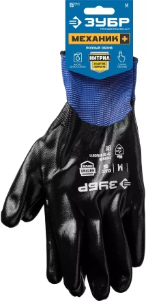 ЗУБР МЕХАНИК+, M (8), перчатки с полным нитриловым обливом, маслобензостойкие, 15 класс, Профессионал (11279-M) купить в Нягани