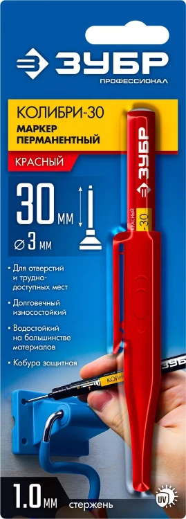 ЗУБР Колибри-30 красный, наконечник L 30 мм,  2.8 мм, перманентный маркер для отверстий (06338-3) купить в Нягани