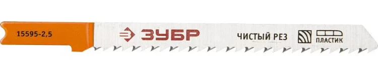 Полотна ЗУБР "ЭКСПЕРТ", U101B, для эл/лобзика, HCS, по дереву, US-хвостовик, шаг 2,5мм, 75мм, 2шт 15595-2.5_z01 купить в Нягани