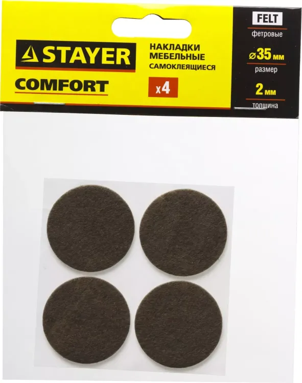 Накладки STAYER "COMFORT" на мебельные ножки, самоклеящиеся, фетровые, коричневые, круглые - диаметр 35 мм, 4 шт 40910-35 купить в Нягани