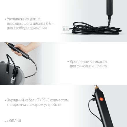 Аккумуляторный опрыскиватель без бака (ОПЛ-Ш) купить в Нягани