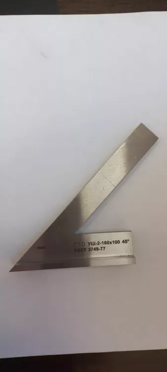 Угольник УШ-1-160 (160х100) класс точности 1 угол 45° ГОСТ 3749-77 купить в Нягани