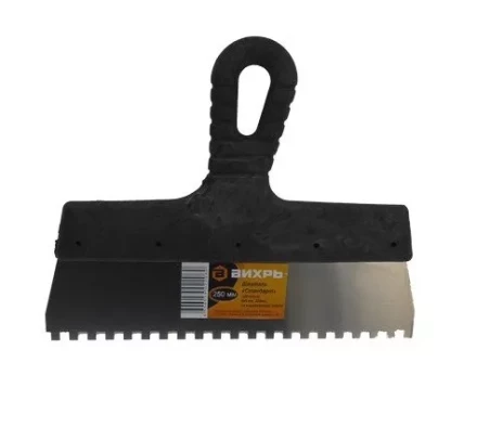 Шпатель зубчатый нержавеющая cталь пластиковая рукоятка 6х6 мм 250мм Вихрь купить в Нягани