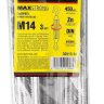 Талреп DIN 1480, крюк-кольцо, оцинкованный, М14, 3 шт, STAYER Master 30515-14 30515-14 купить в Нягани