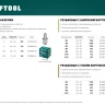 Заклепки резьбовые KRAFTOOL 311707-12 купить в Нягани