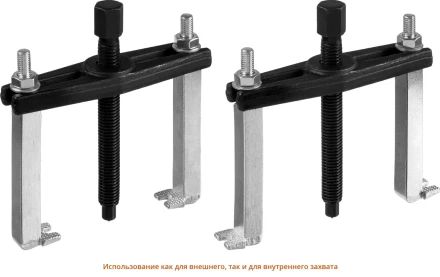 Наборы съемников сепараторных серия ПРОФЕССИОНАЛ купить в Нягани