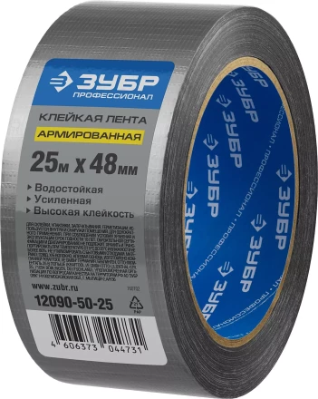 Клейкие ленты армированные серия ПРОФЕССИОНАЛ купить в Нягани